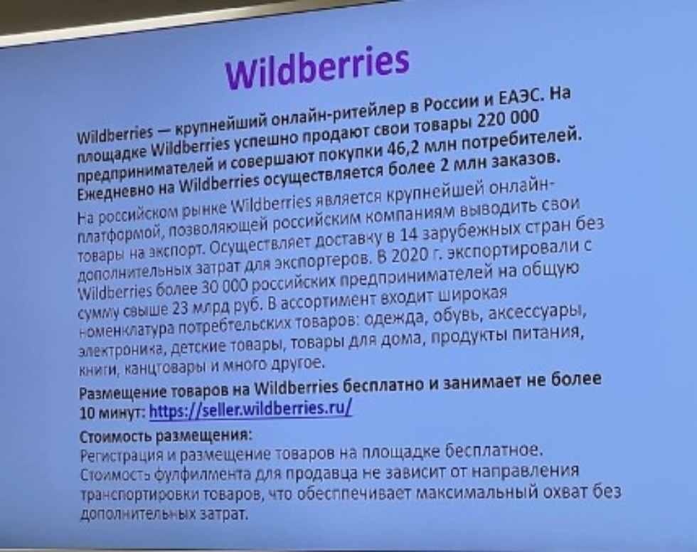 Круглый стол в Фонде поддержки предпринимательства Республики Татарстан Круглый стол в Фонде поддержки предпринимательства Республики Татарстан