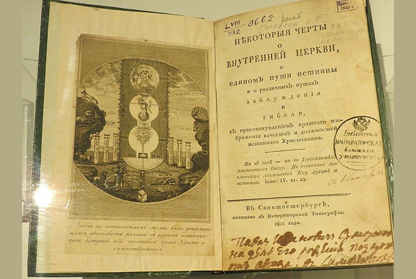 �������� '������ ������ �����'