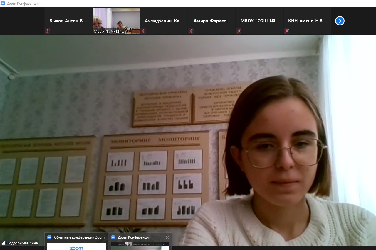 Преподаватели Елабужского института вошли в состав жюри Региональной научно-практической конференции для школьников 'Создание историко-культурного и духовного наследия России' Преподаватели Елабужского института вошли в состав жюри Региональной научно-практической конференции для школьников 'Создание историко-культурного и духовного наследия России'