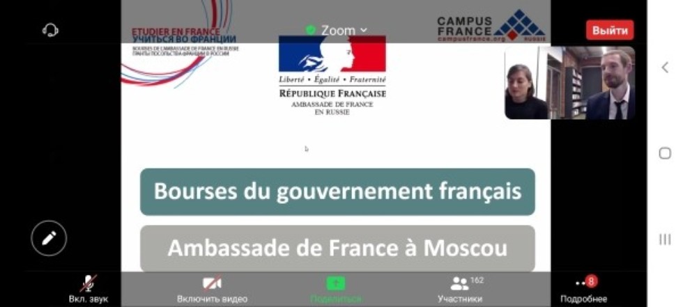     ? Assises universitaires 2021.