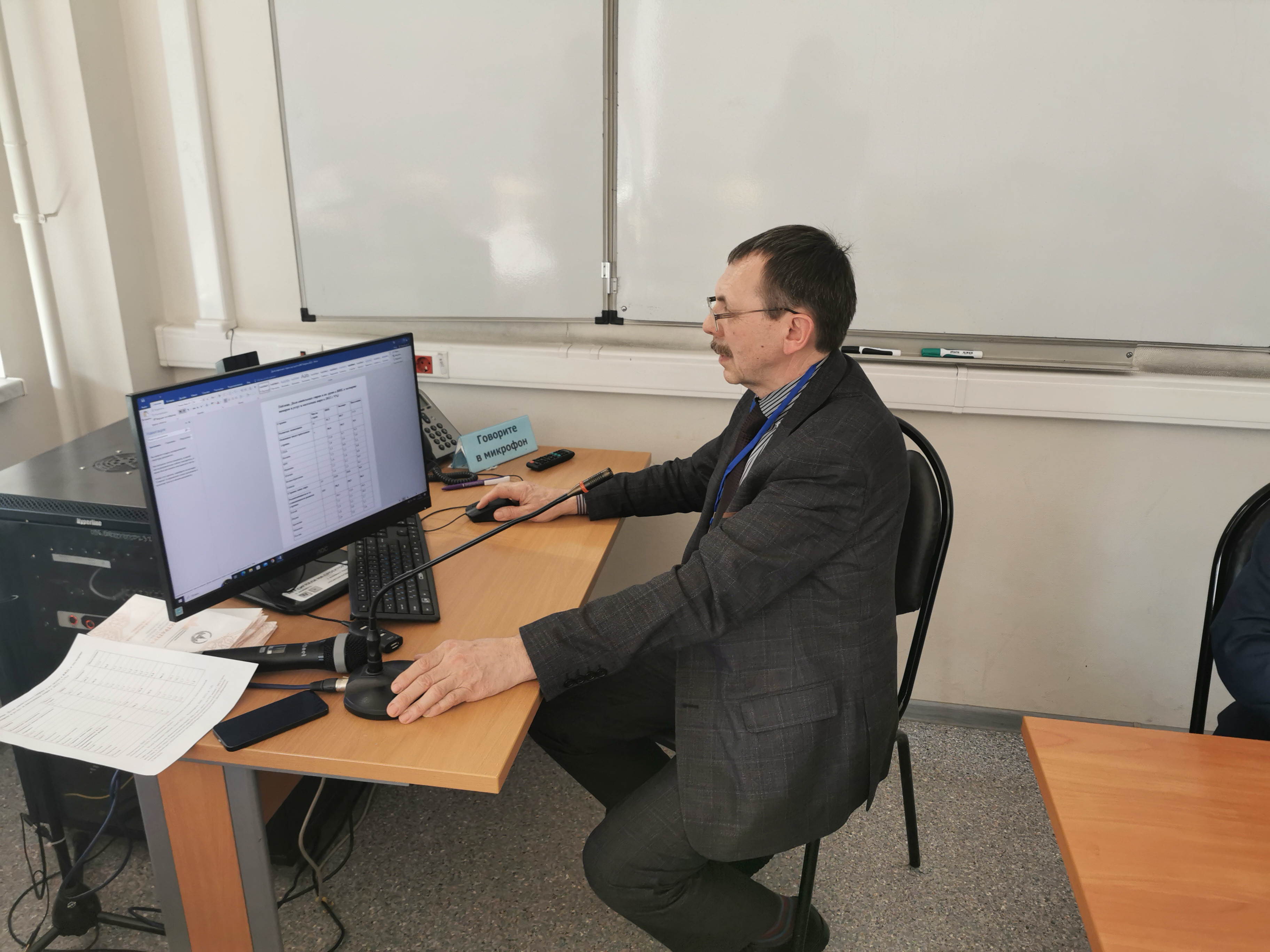 �������� ������������  � ���������  ���