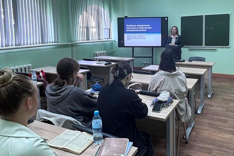 Professor of Elabuga Institute of KFU gave an open lecture on Austrian literature