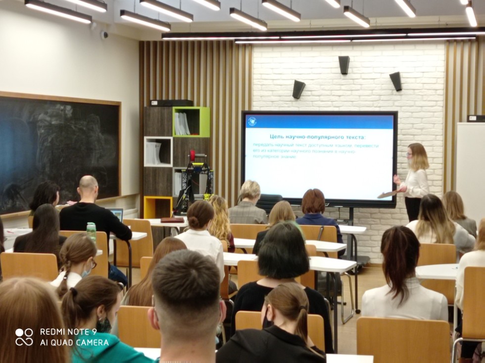 Подводим итоги научно-образовательной конференции студентов на кафедре билингвального и цифрового образования Подводим итоги научно-образовательной конференции студентов на кафедре билингвального и цифрового образования