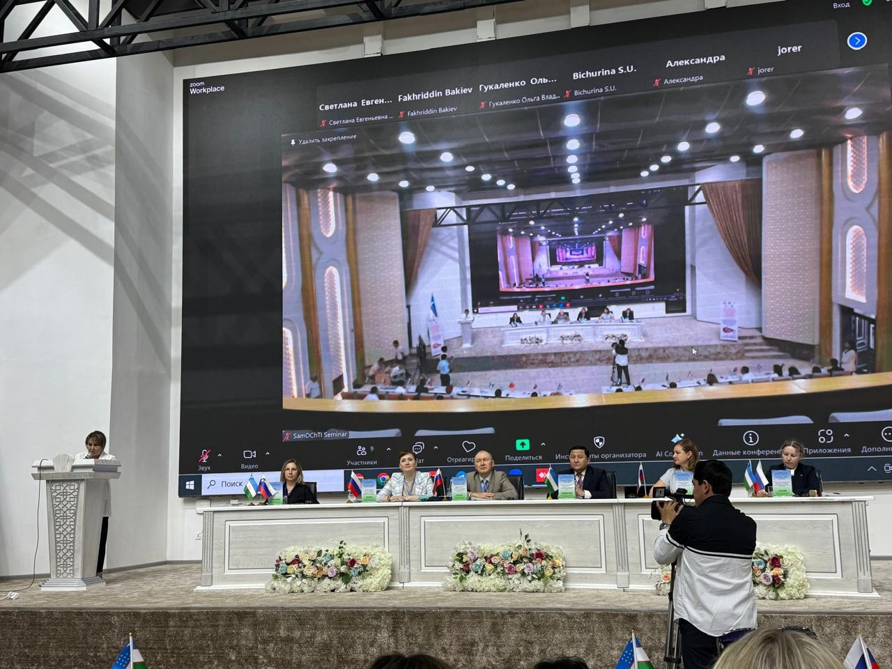 ������ ��������� ���������� � ����������� ��������� � ������������� ��������������� ��������� ����������� ������ �� IFTE-2025 (����������)