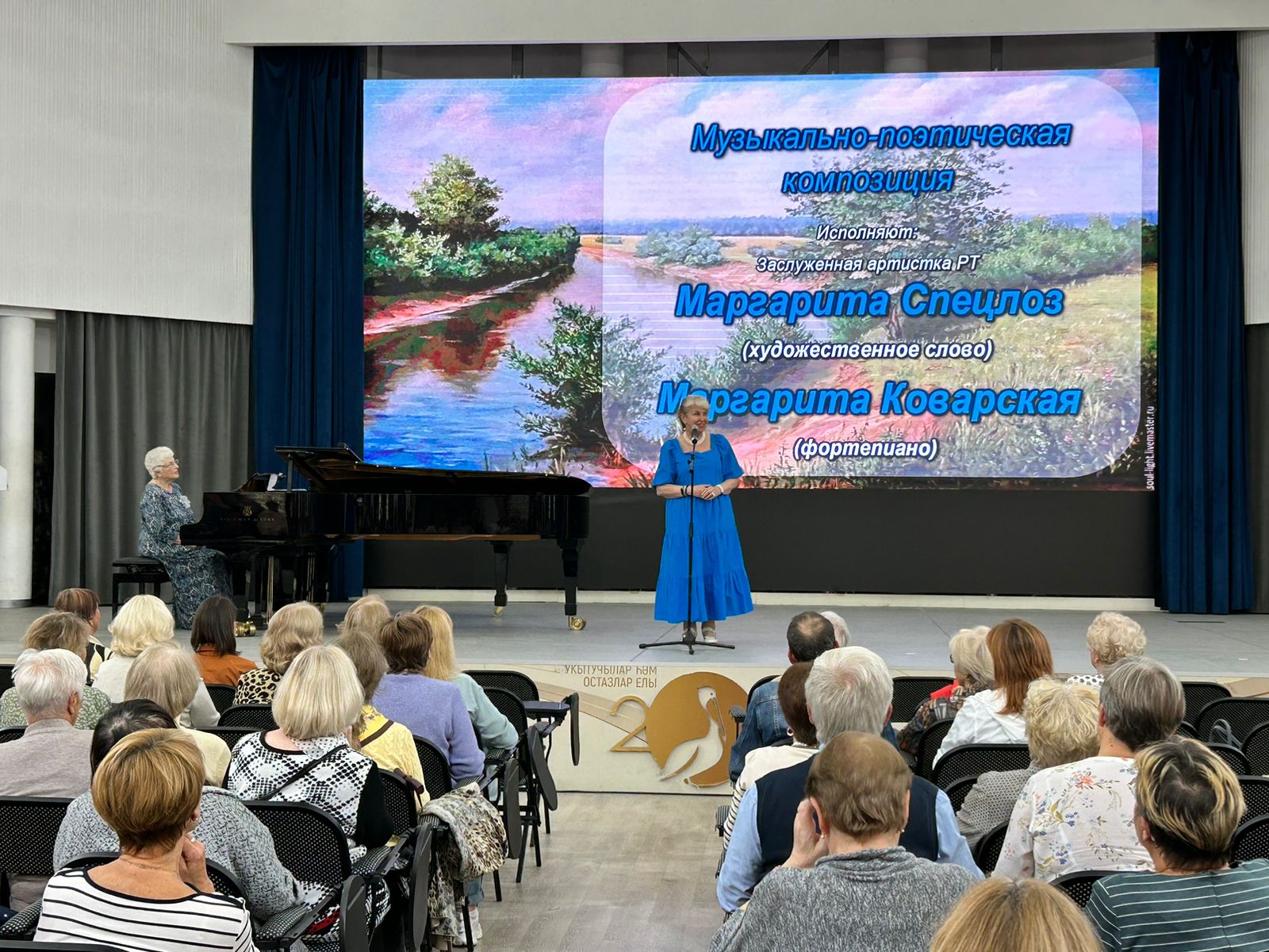 Открытие музыкально-образовательного лектория сезона 2023/2024 Открытие музыкально-образовательного лектория сезона 2023/2024