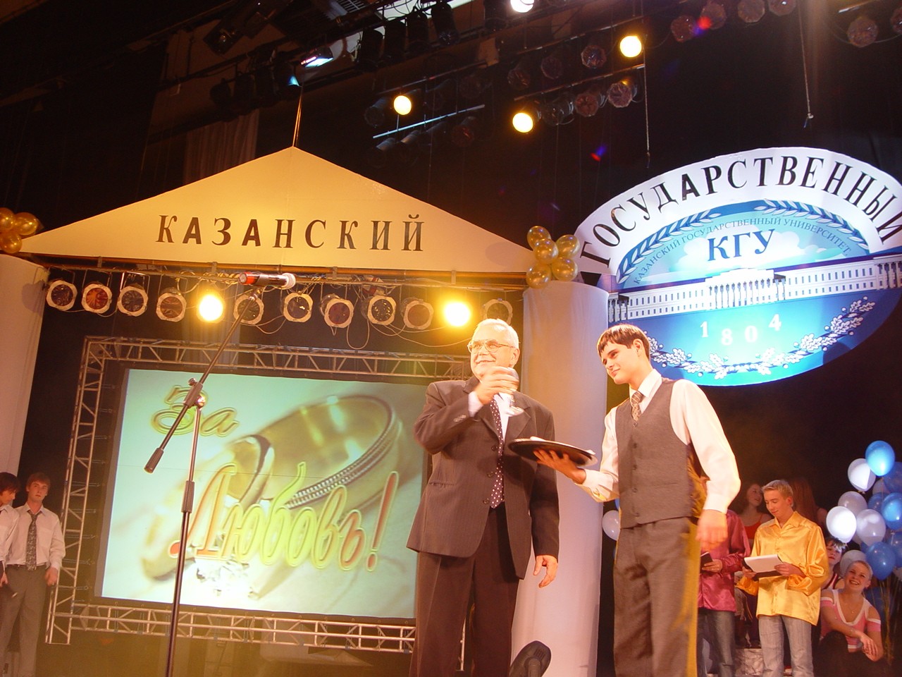 ������� ������������ �������. ��� �� �������� 200-����� ���������� ������������. ����� 4.