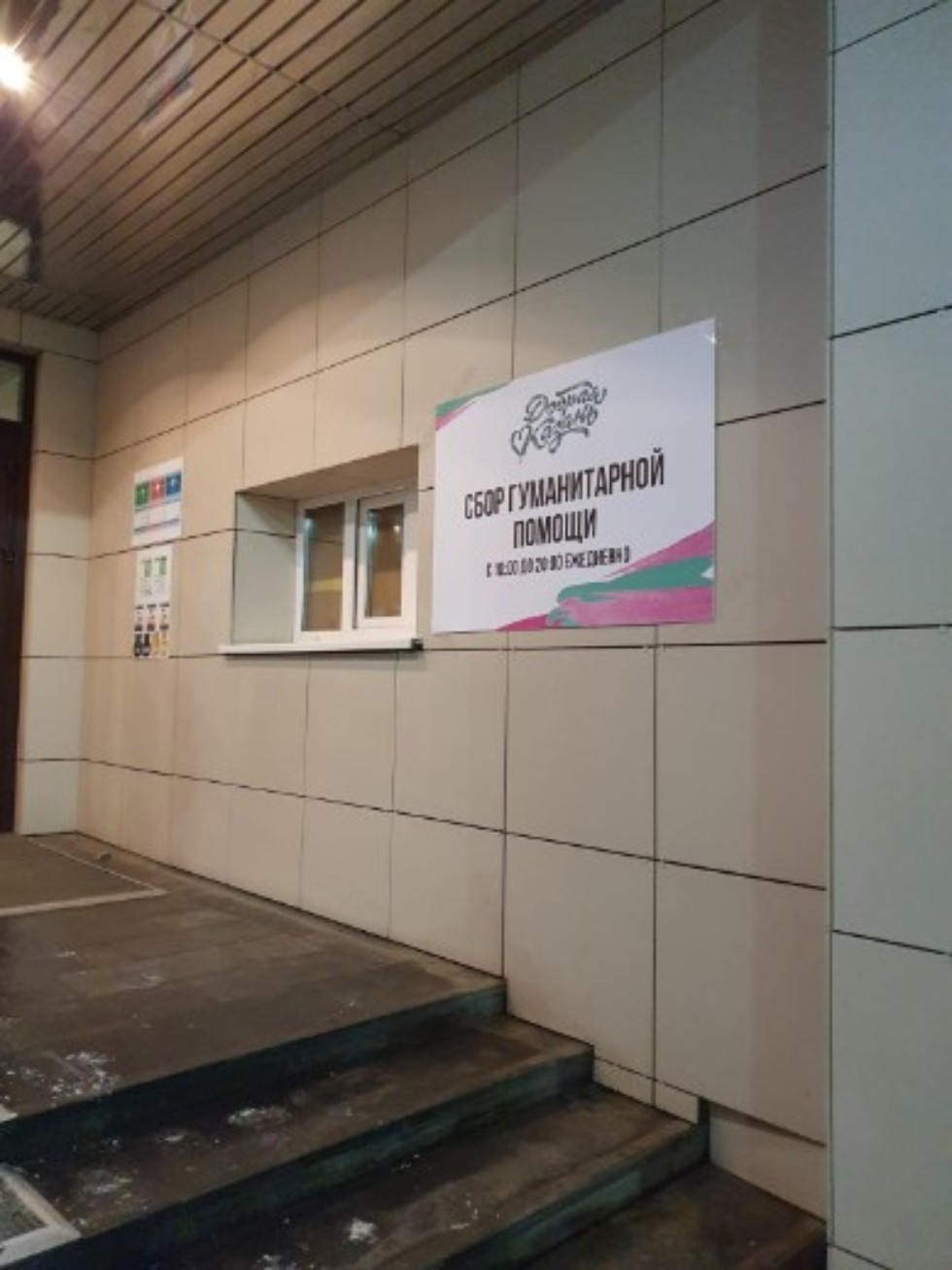 ����� ��������� ��� ������������� � ����� 