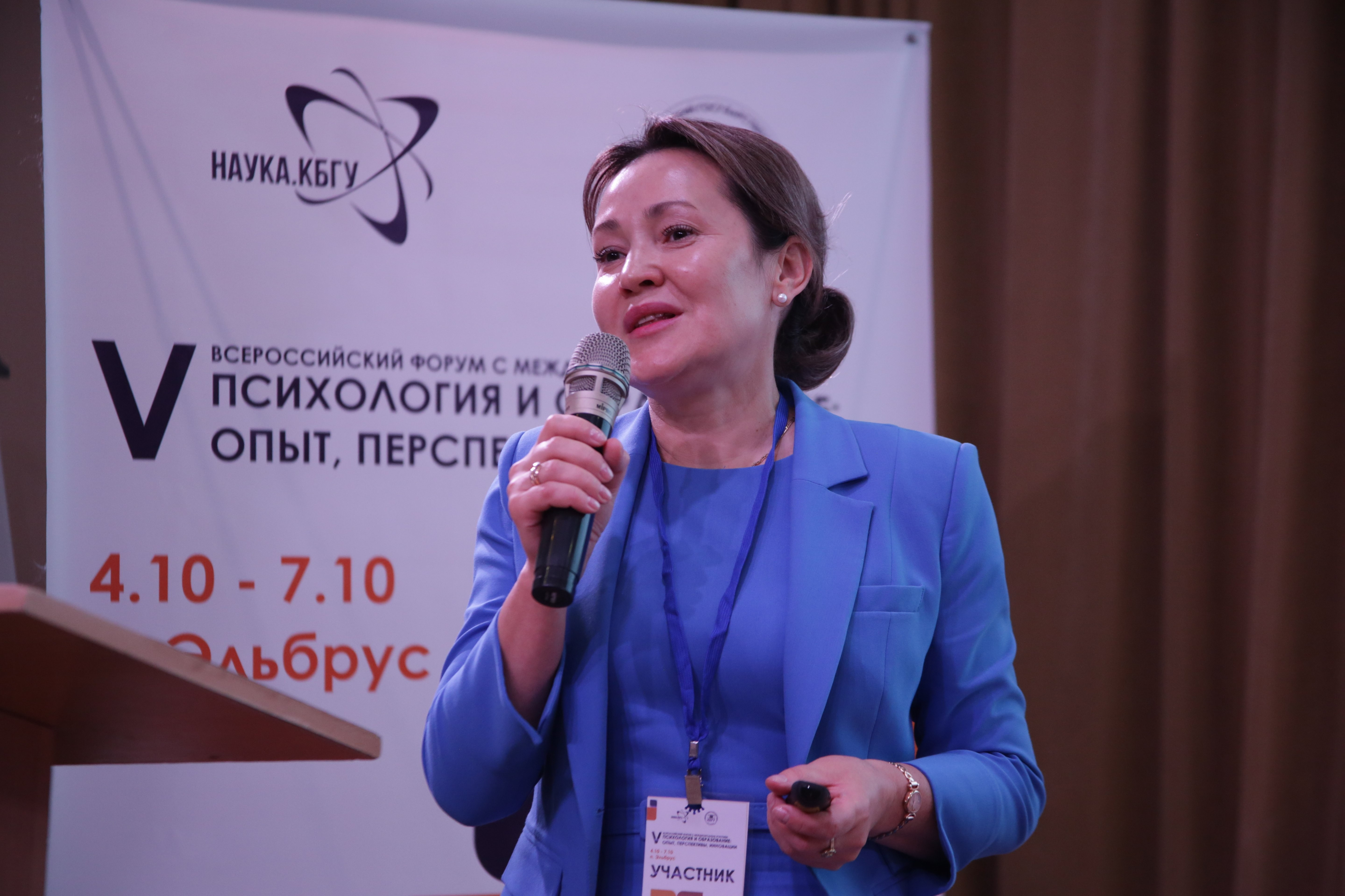 Ученые Казанского университета на психолого-педагогическом форуме в Кабардино-Балкарском государственном университете Ученые Казанского университета на психолого-педагогическом форуме в Кабардино-Балкарском государственном университете