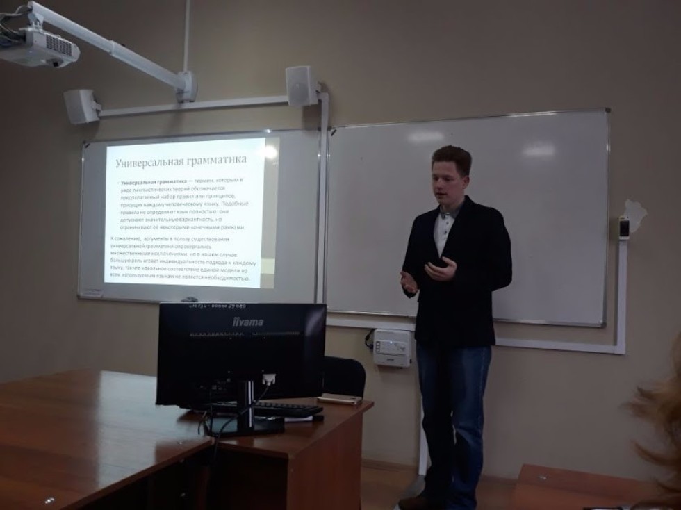 В КФУ прошла конференция 'Информационные технологии в исследовательском пространстве разноструктурных языков' В КФУ прошла конференция 'Информационные технологии в исследовательском пространстве разноструктурных языков'