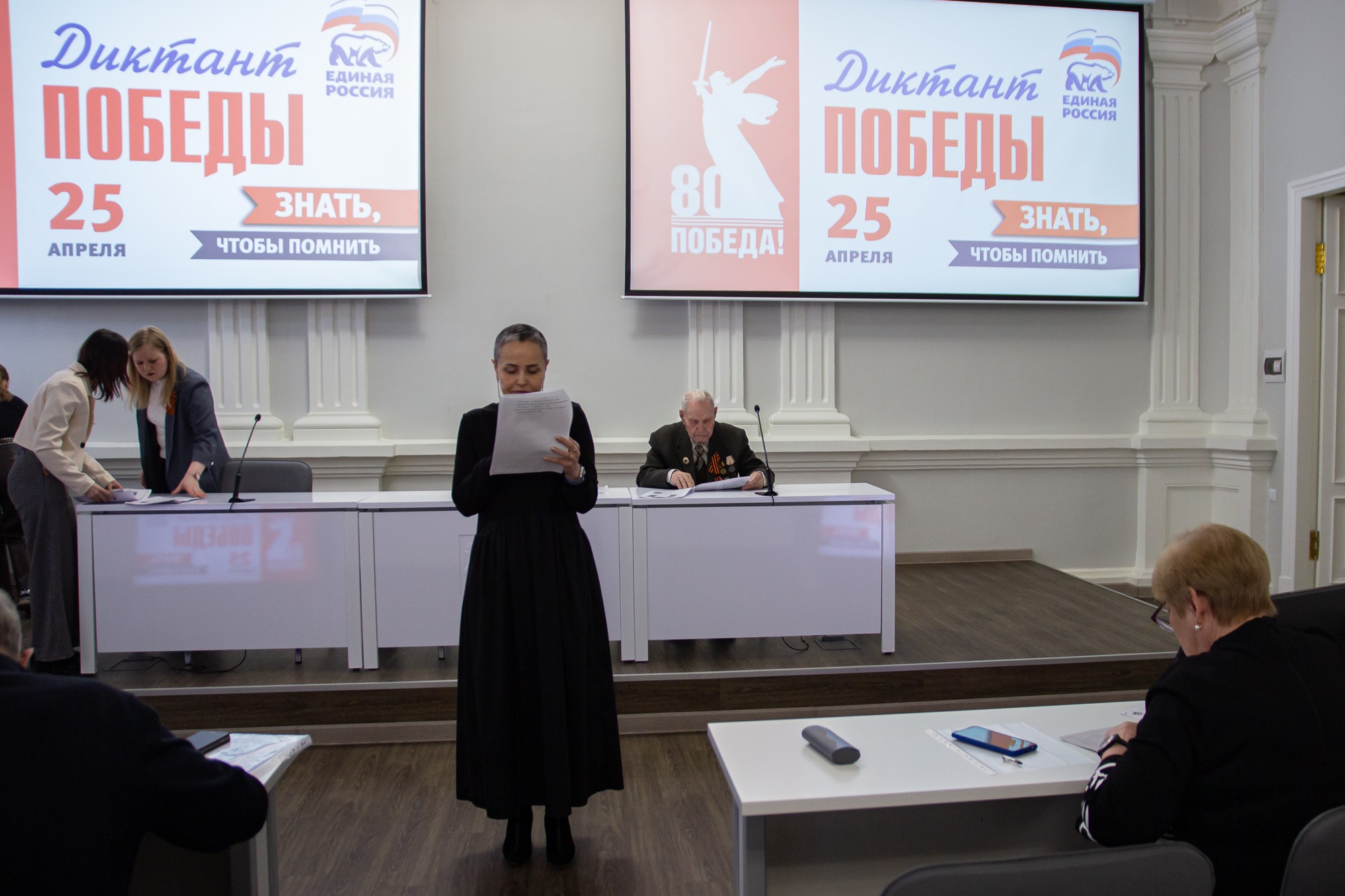 Елабужский институт КФУ стал площадкой для 'Диктанта Победы' Елабужский институт КФУ стал площадкой для 'Диктанта Победы'