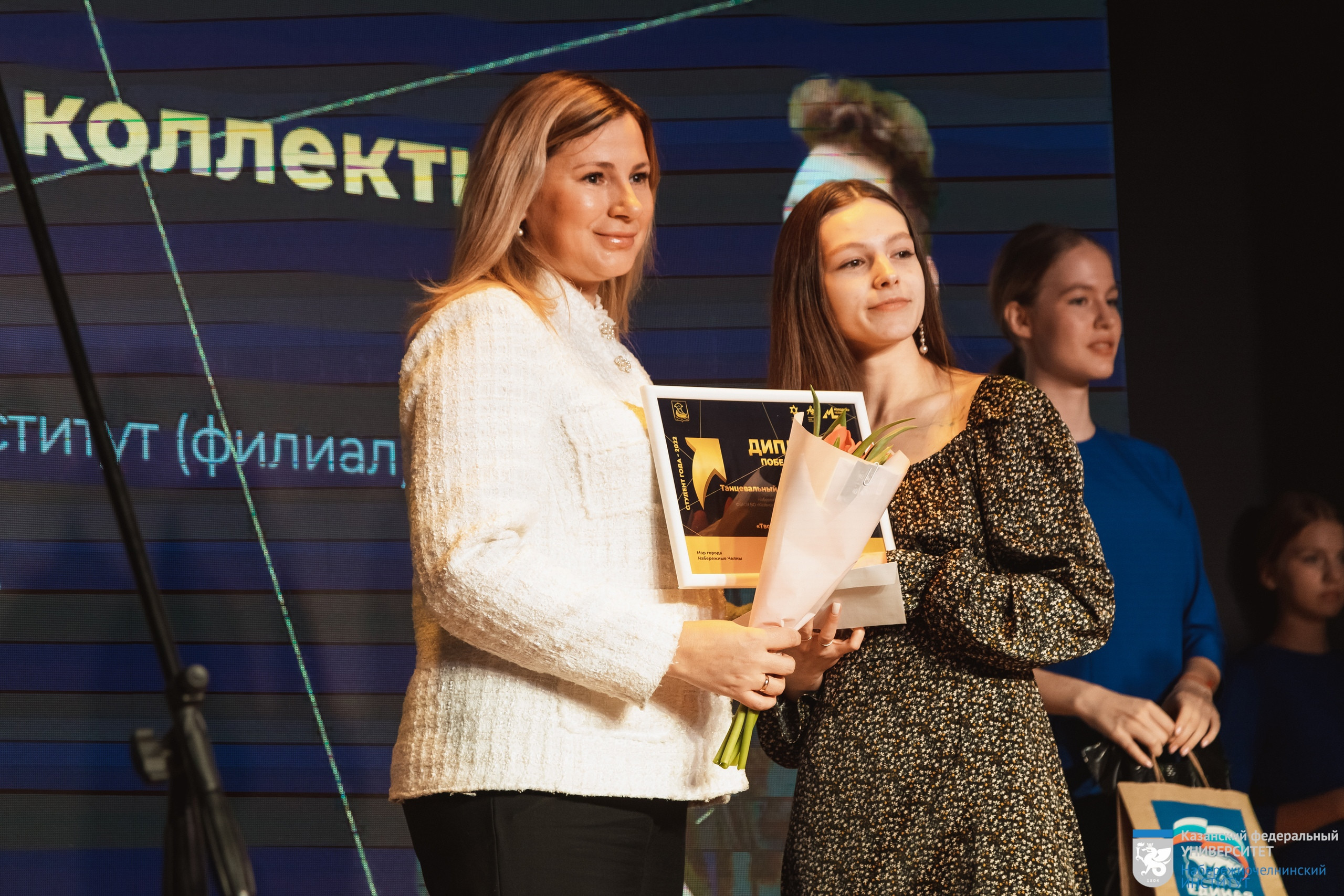 ������� ���� - 2022!