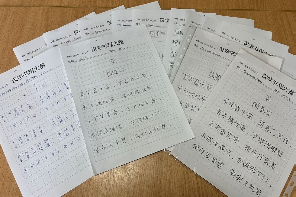 Конкурс каллиграфии по китайскому языку ,Елабужский институт КФУ