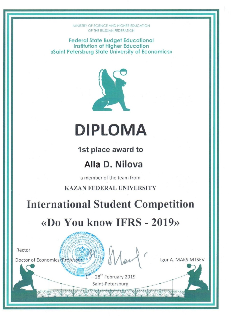 ���������� ���������