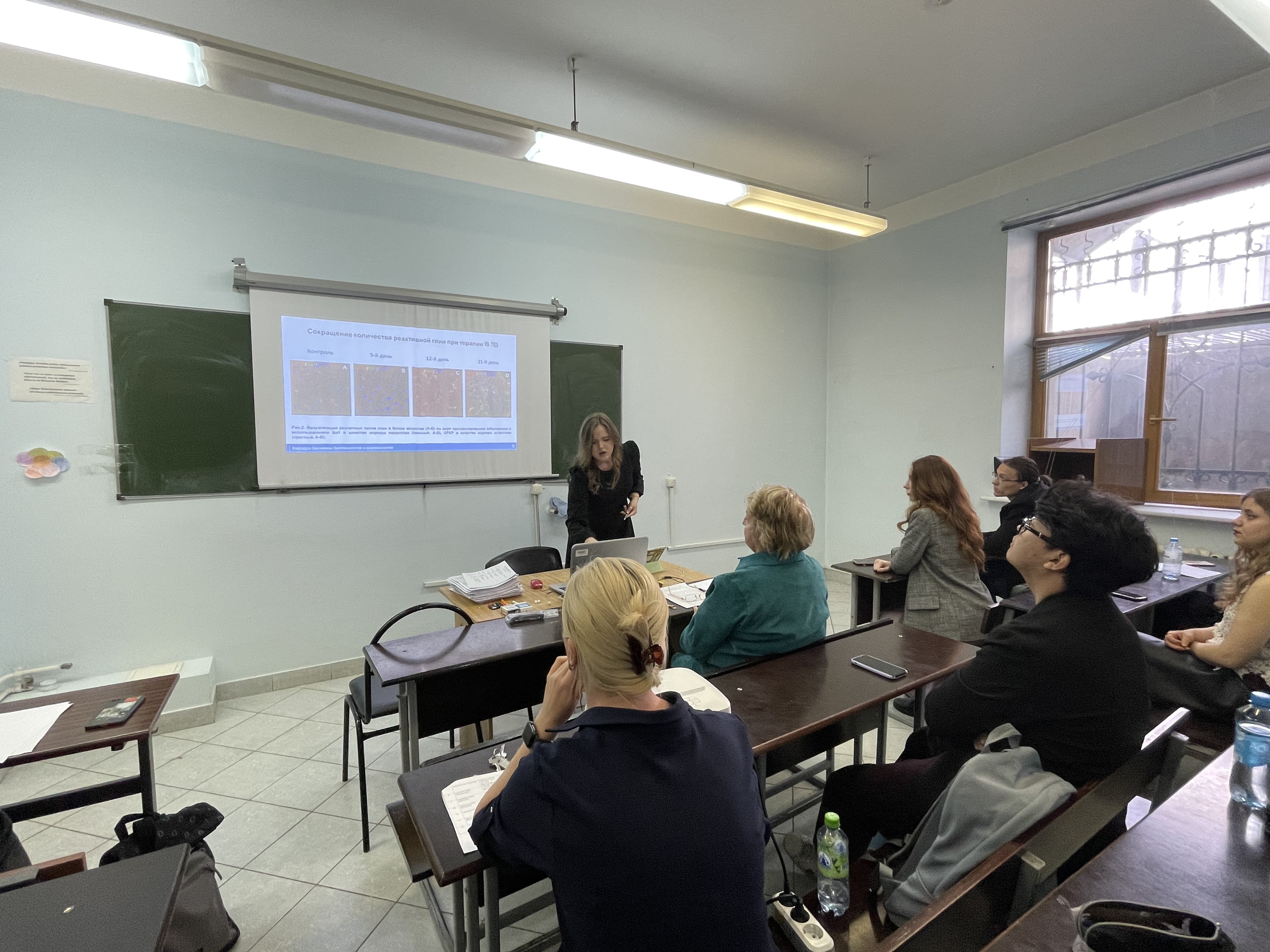 День науки 2023 День науки 2023