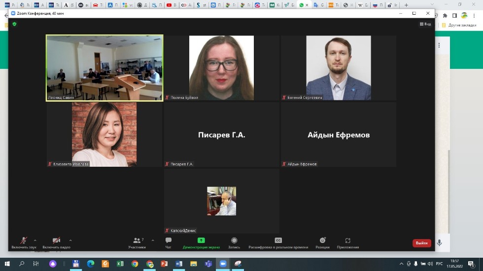 VIII ������������� ������-������������ ����������� '�������������� ���������� � ��������� �� ����������'