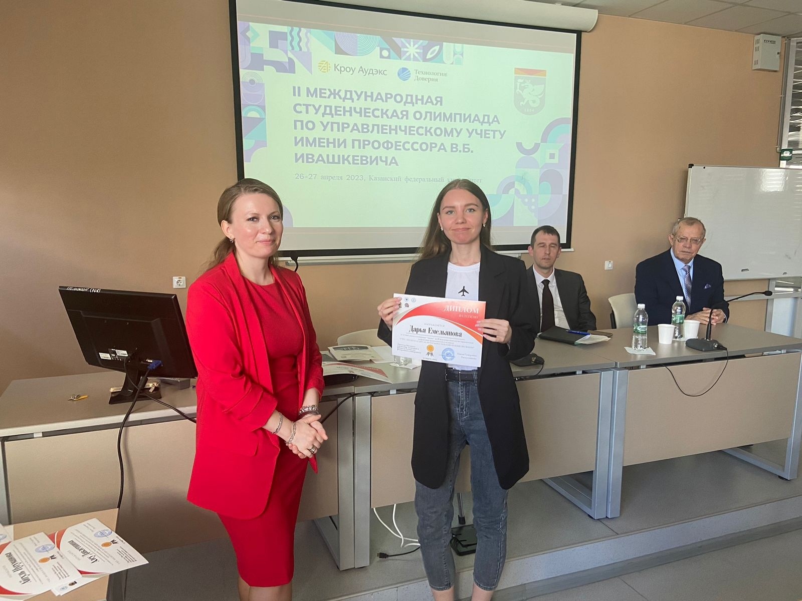 Итоги III Международной научно-практической конференции преподавателей и студентов Итоги III Международной научно-практической конференции преподавателей и студентов