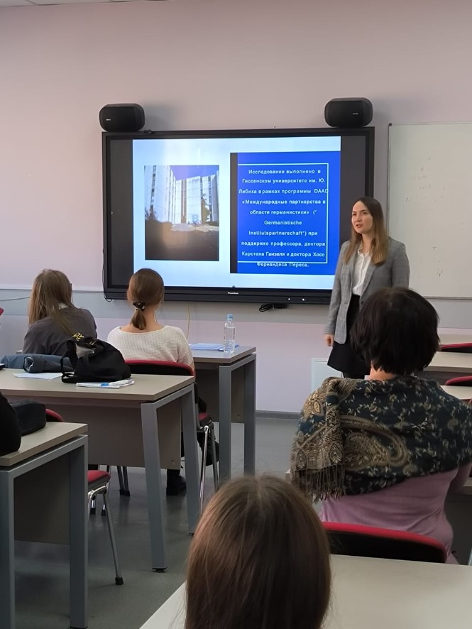 ��������� ������������� ������ '������������ ������������ � ����������� ������������'