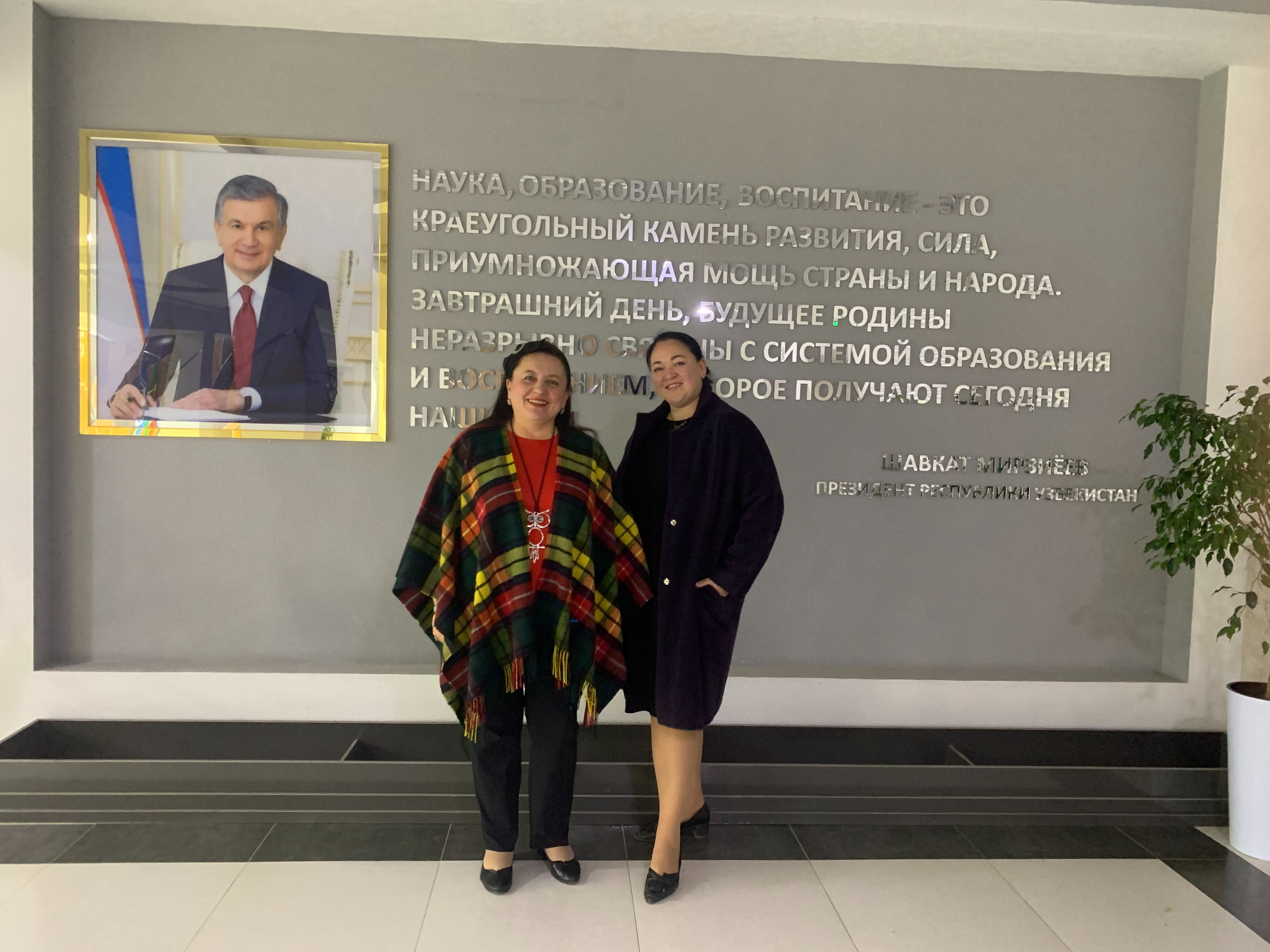 � ���������� � ������ ��� � �. ������.