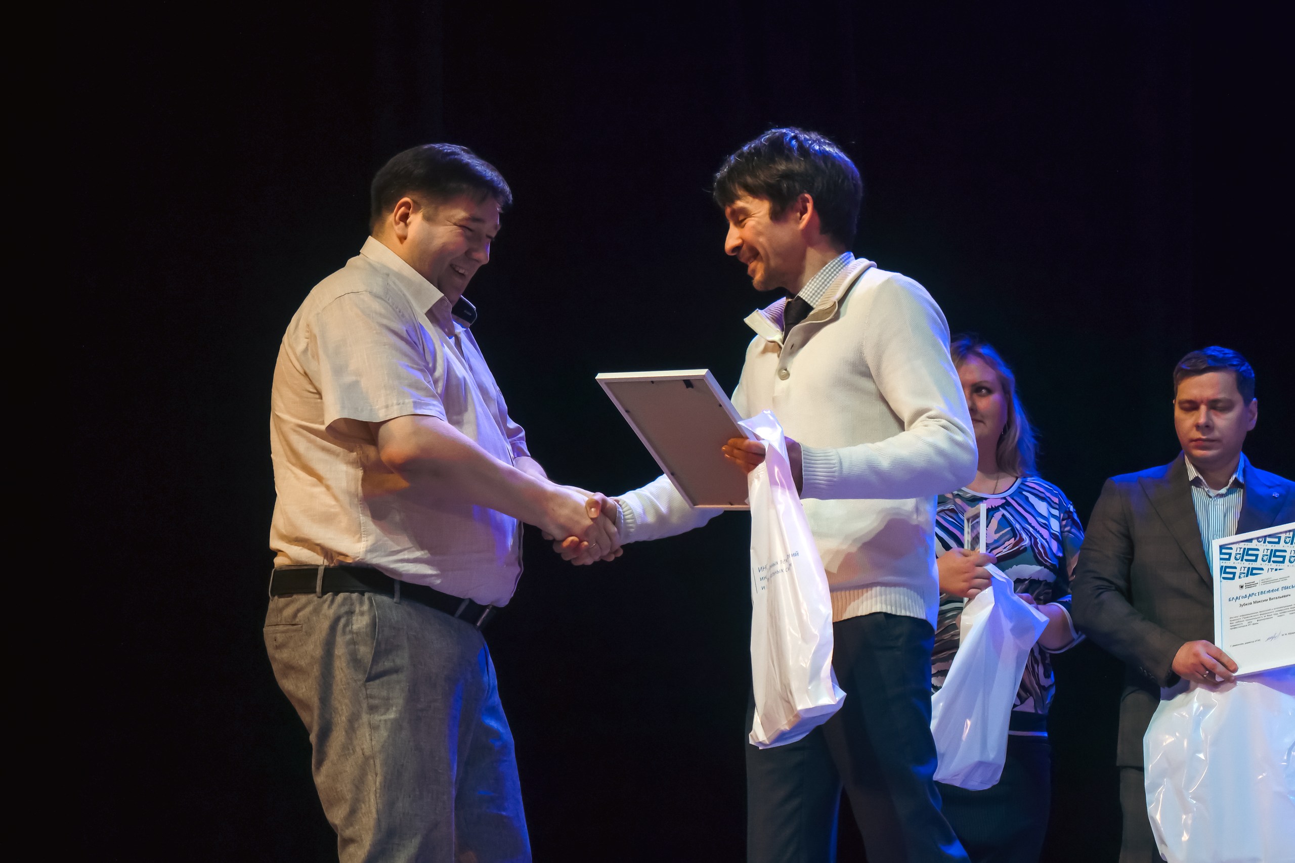 ИТИС отметил юбилей! ИТИС отметил юбилей!