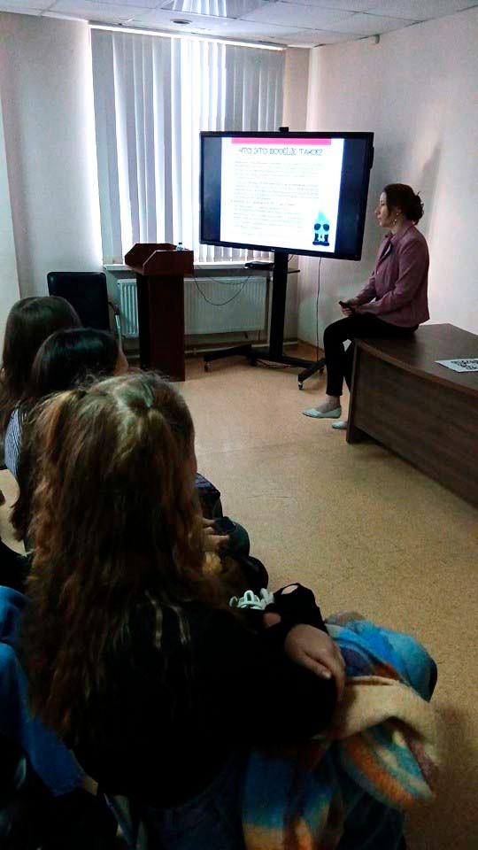 Лекция о профилактике СПИДа для студентов КФУ Лекция о профилактике СПИДа для студентов КФУ