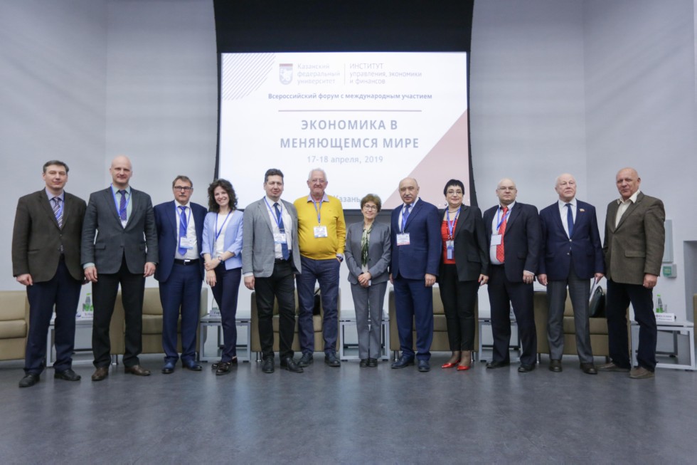 3rd Russian Forum 'Economy in a Changing World'