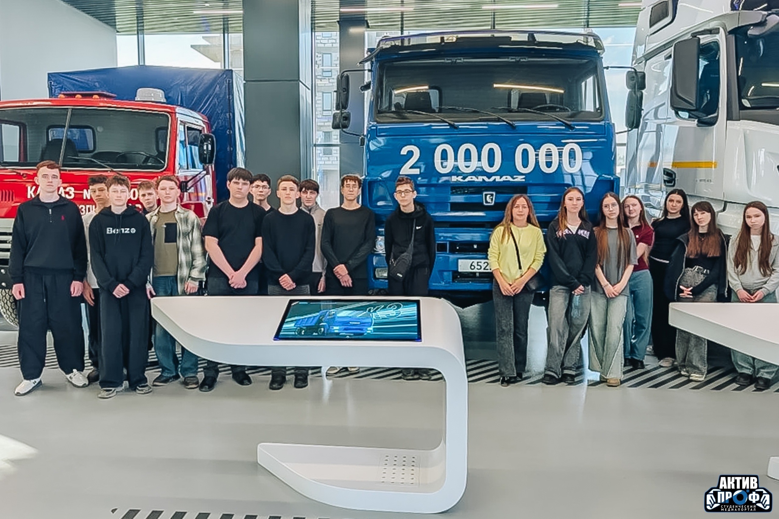 'Инновационное автомобилестроение' 'Инновационное автомобилестроение'