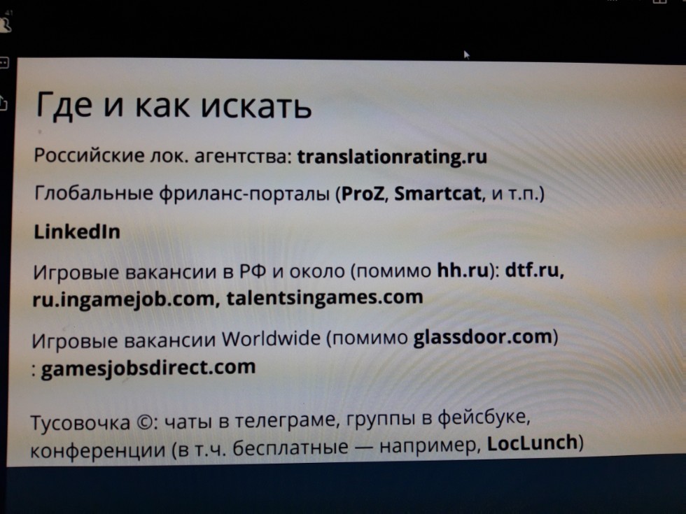 Visiting the world of l10n Visiting the world of l10n