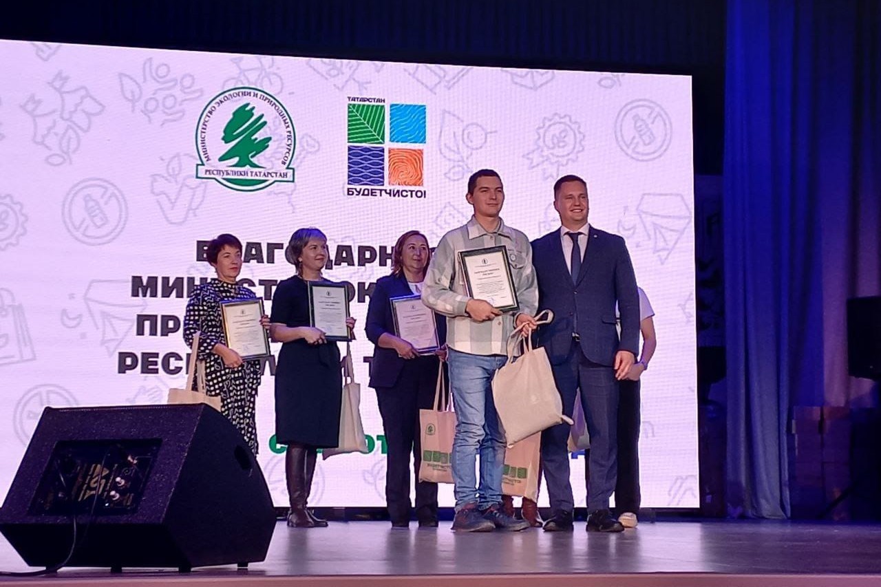 Итоги экологической волонтерской деятельности в РТ и ЕИ КФУ Итоги экологической волонтерской деятельности в РТ и ЕИ КФУ