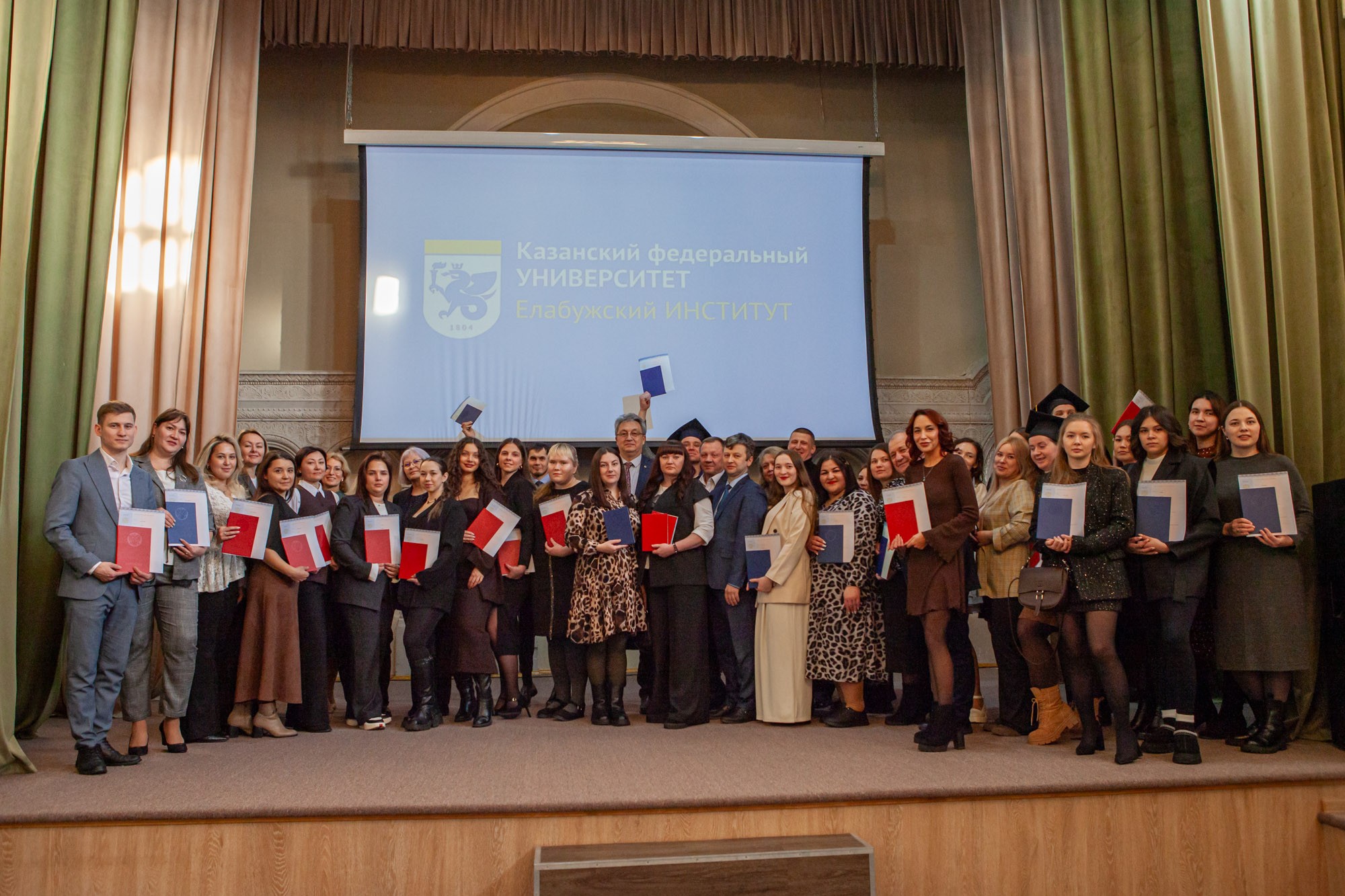 В Елабужском институте КФУ прошло торжественное вручение дипломов выпускникам магистратуры В Елабужском институте КФУ прошло торжественное вручение дипломов выпускникам магистратуры