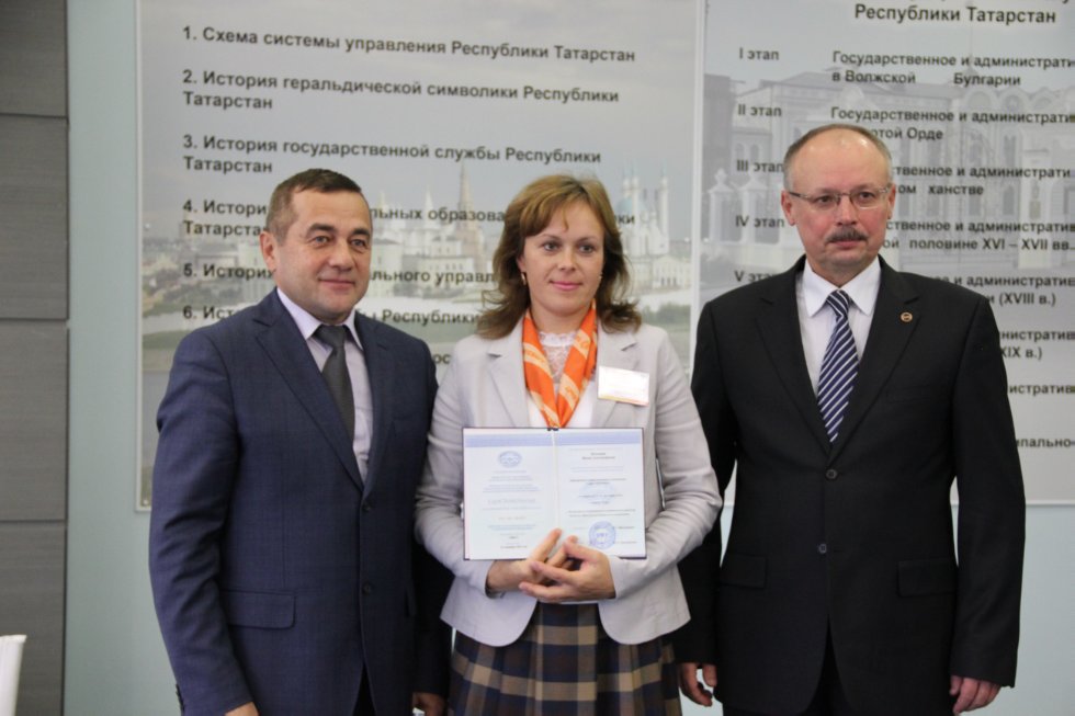 ������������ � ������������ ��������� '������������ ���������������� ����������� � ����� ����������' ,�����, ������������ ��������� ��������