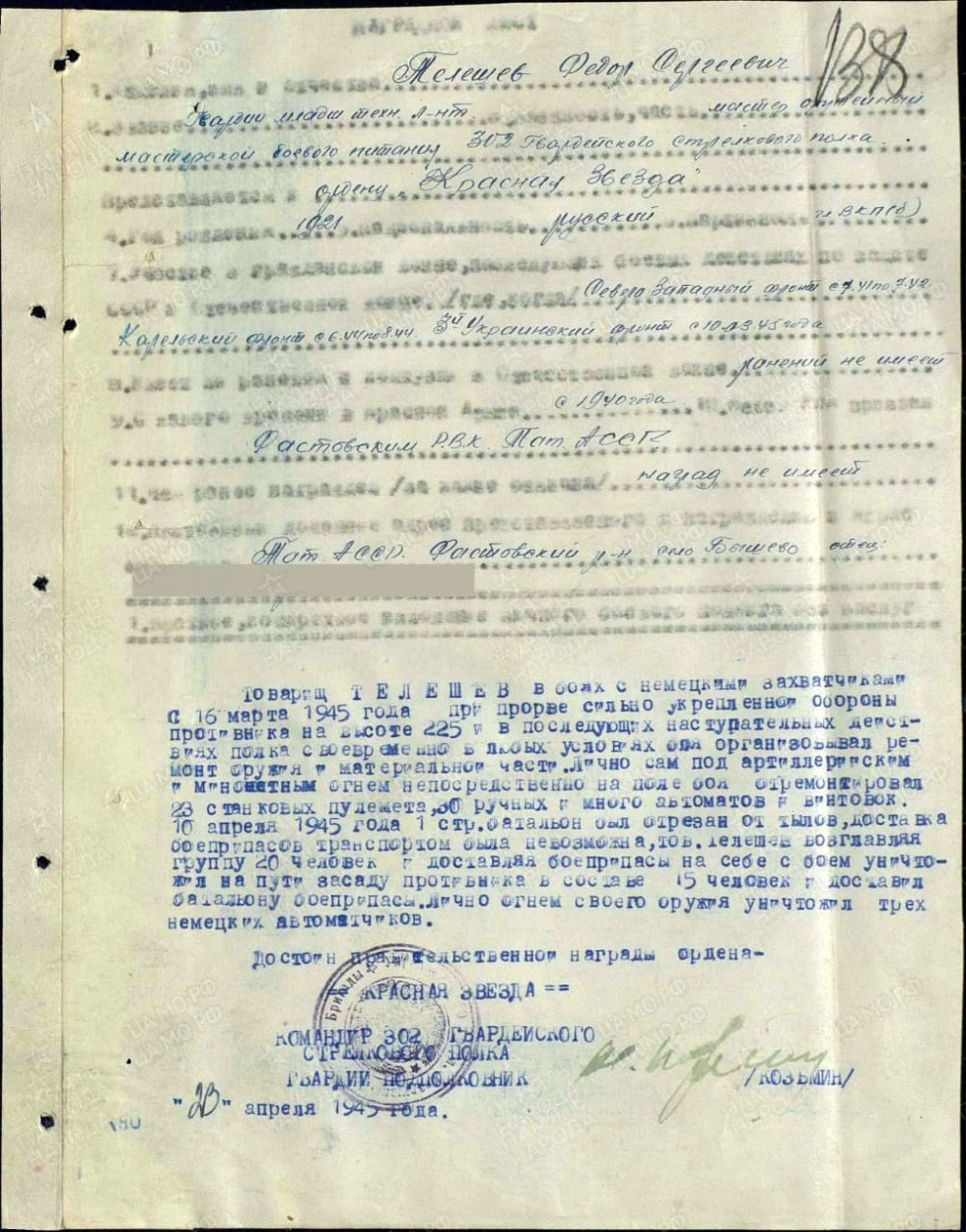 ������� ����� ���������