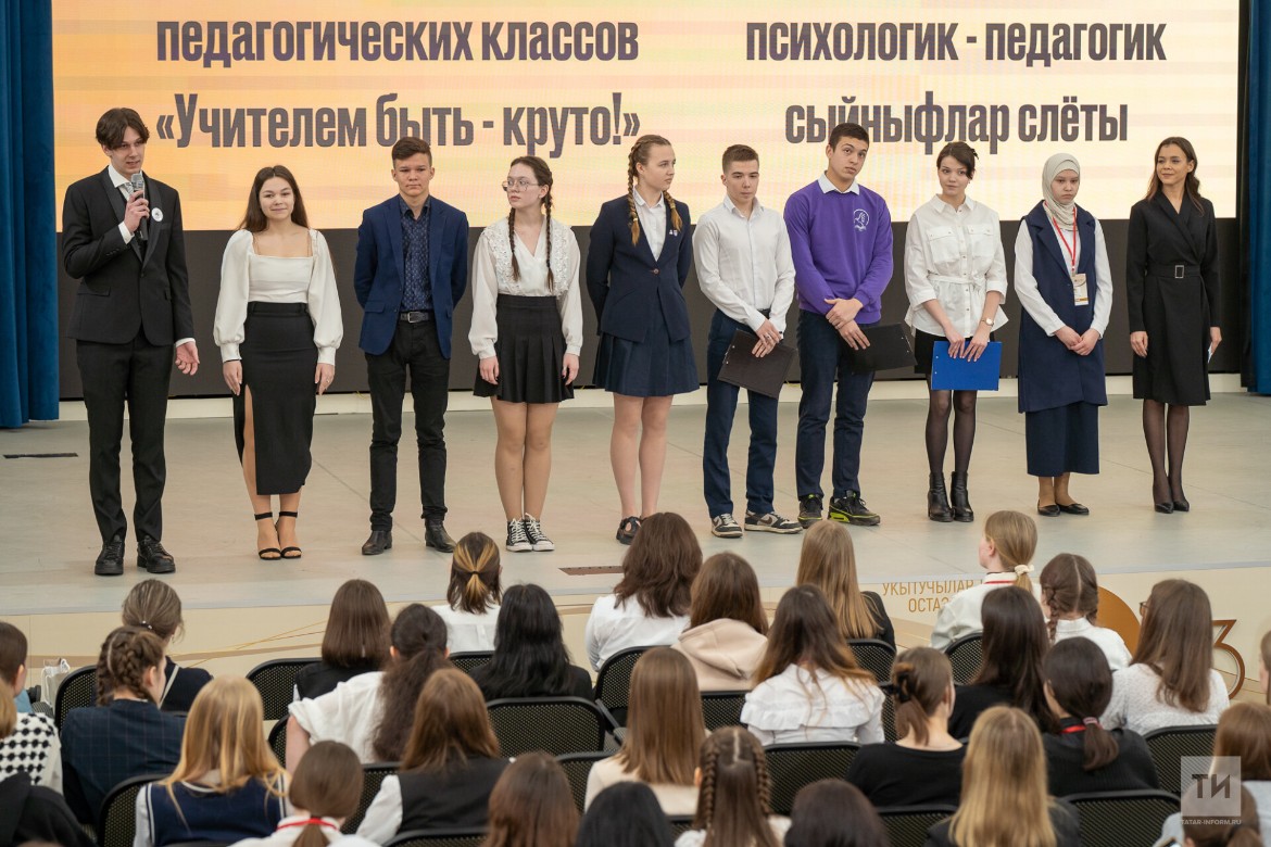 Учителем быть ? круто! Учителем быть ? круто!