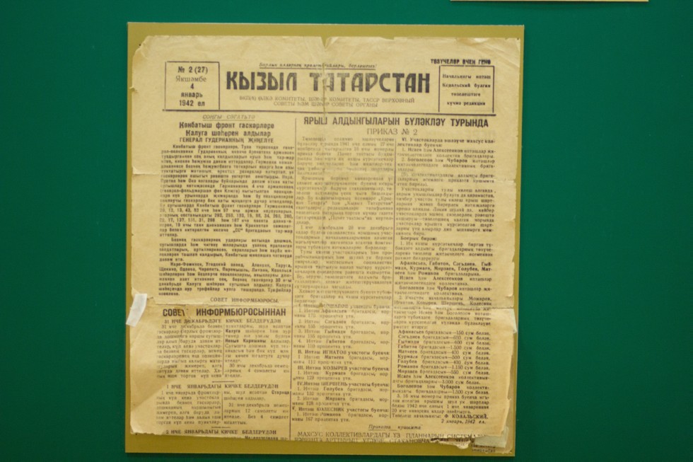 ����� ������� ��������������� �����������