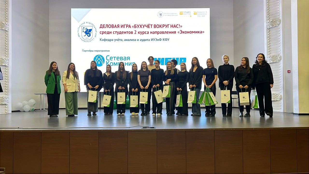 Деловая игра по дисциплине 'Основы бухгалтерского учёта' Деловая игра по дисциплине 'Основы бухгалтерского учёта'