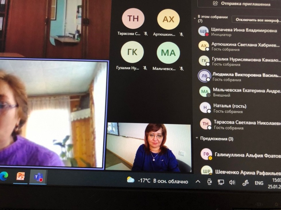 XIX Всероссийская научно-практическая конференция 'Литературоведение и эстетика в XXI веке ('Татьянин день') (ИФМК КФУ, 25 ? 27 января 2022 года) в 2022 году посвящена 90-летию со дня рождения доцента Татьяны Александровны Геллер XIX Всероссийская научно-практическая конференция 'Литературоведение и эстетика в XXI веке ('Татьянин день') (ИФМК КФУ, 25 ? 27 января 2022 года) в 2022 году посвящена 90-летию со дня рождения доцента Татьяны Александровны Геллер