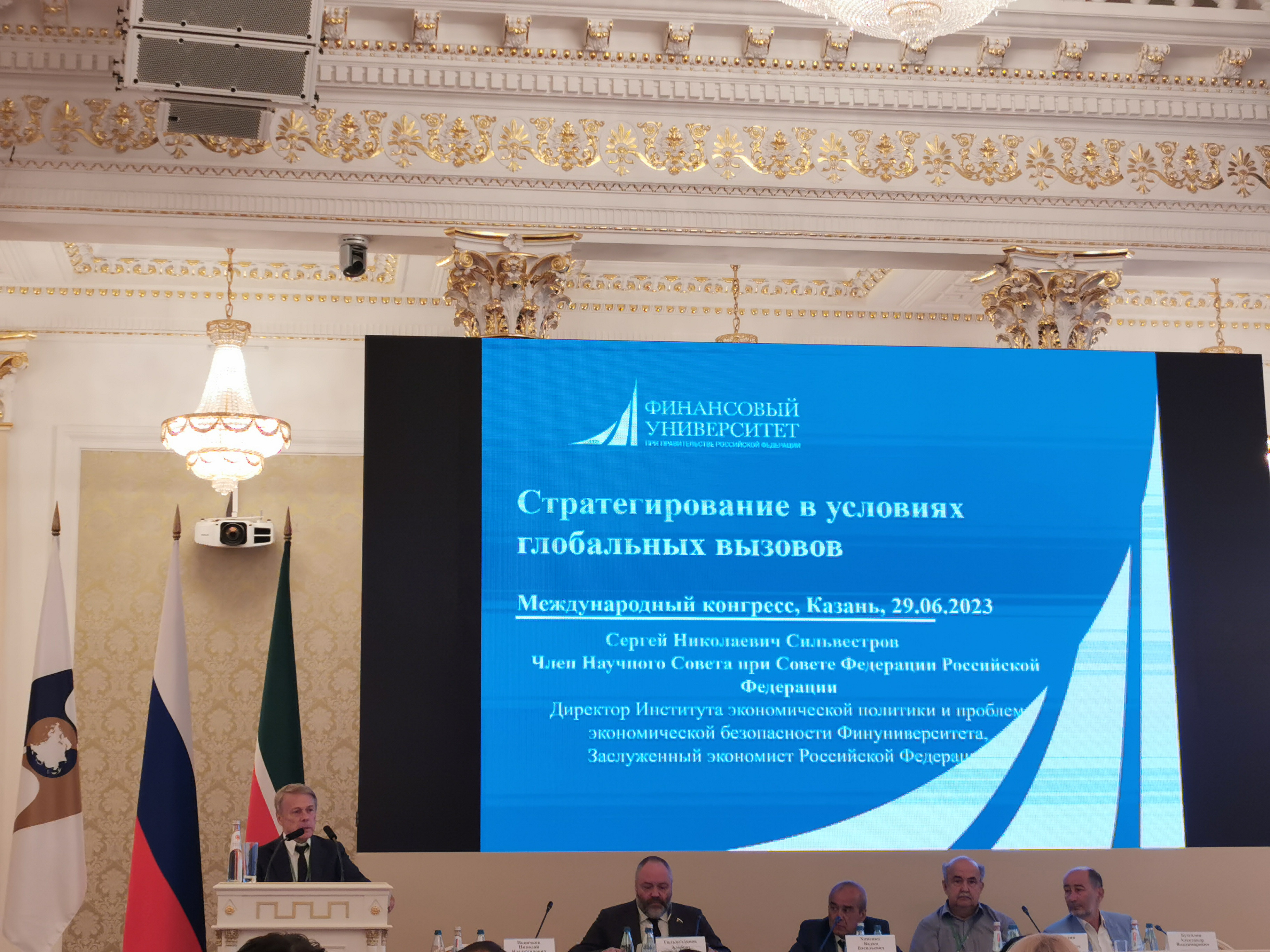 ������ ��� ��� �� ��������� ������������� ��������� ����������� ���������� - 2023