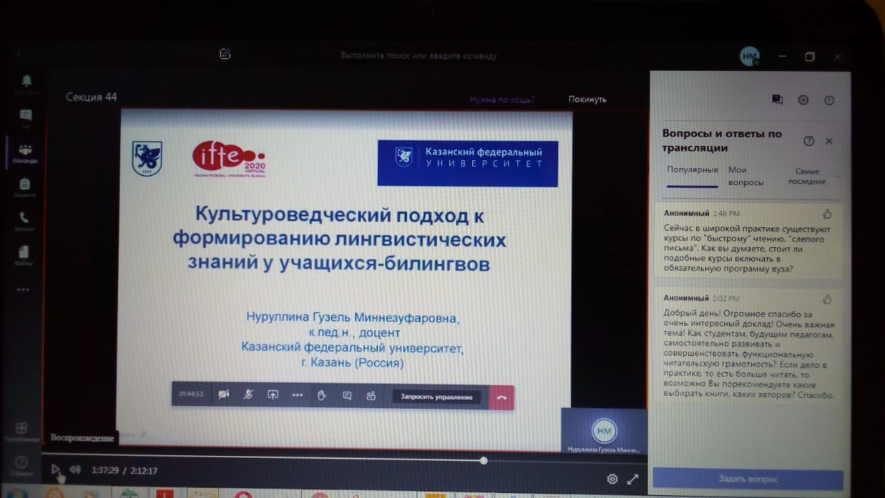 ������� �������������� ������� �������� ����� � �������� ��� ������������ ���� � VI ������������� ������ �� ��������������� �����������