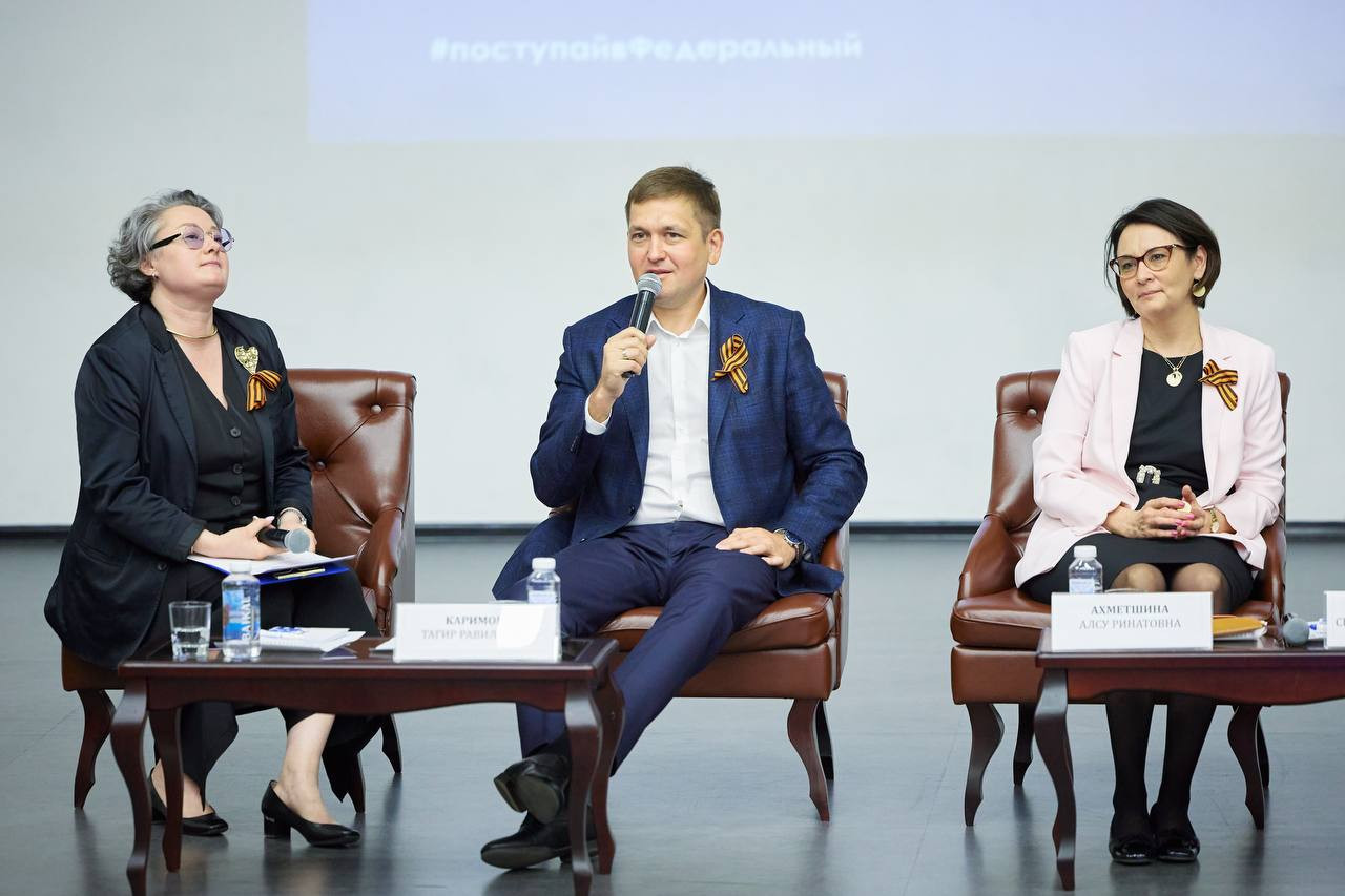 Open Doors Day at KFU Institute of Management, Economics and Finance Open Doors Day at KFU Institute of Management, Economics and Finance