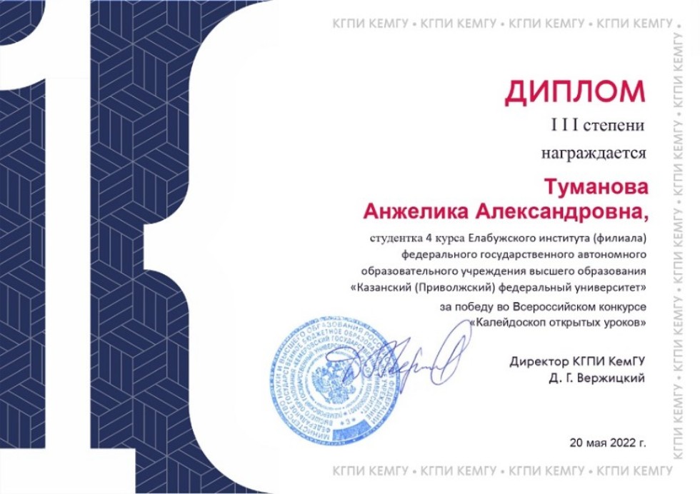 ��������� ����������� ��������� ����� ������ �� ������������� �������� '����������� �������� ������'