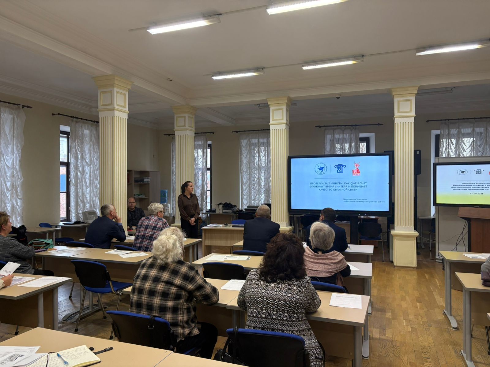 ������������� ������� � ���������� ��������������� ������������