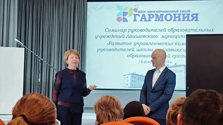 Доцент кафедры общего менеджмента выступил на конференции 'Огни добра' Доцент кафедры общего менеджмента выступил на конференции 'Огни добра'