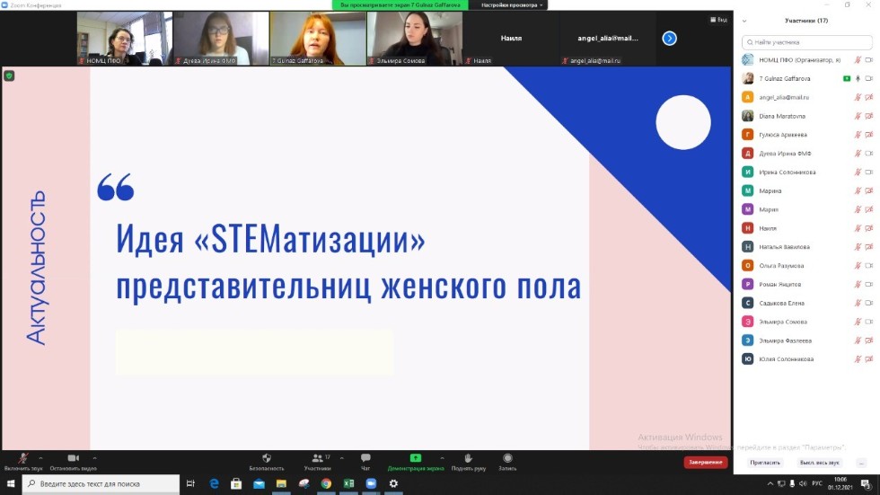 Итоги Конкурса-конференции Итоги Конкурса-конференции