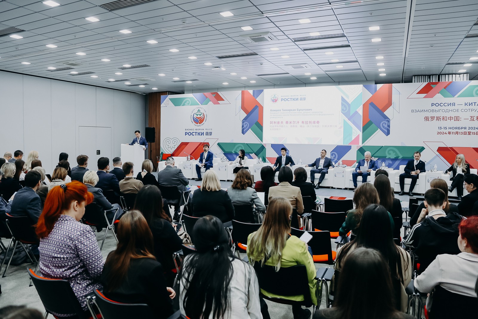 ��� ����������� �� ������ '������: ������ � ����� ? �������������� ��������������'