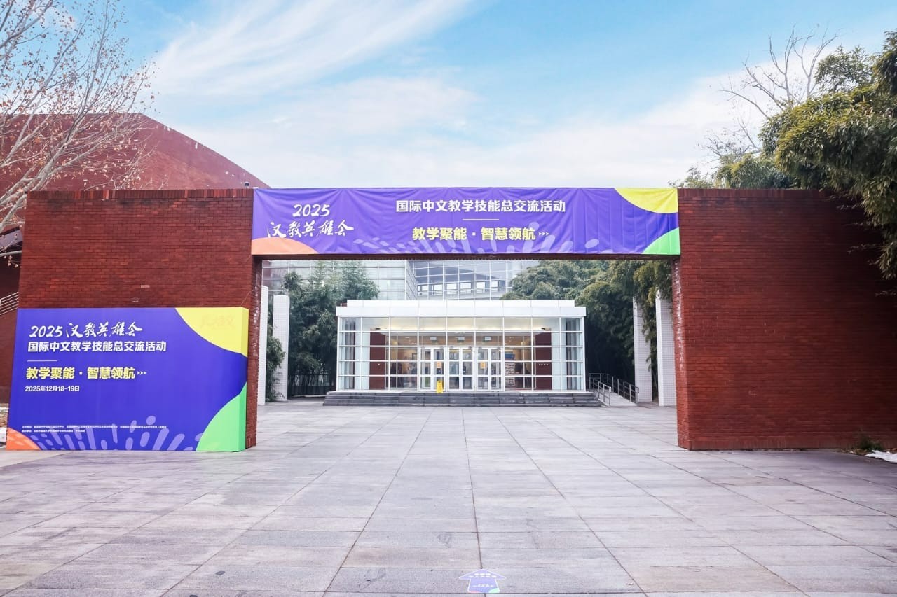 Students of Elabuga Institute of KFU - finalists of the international competition in Beijing ,Elabuga Institute of KFU