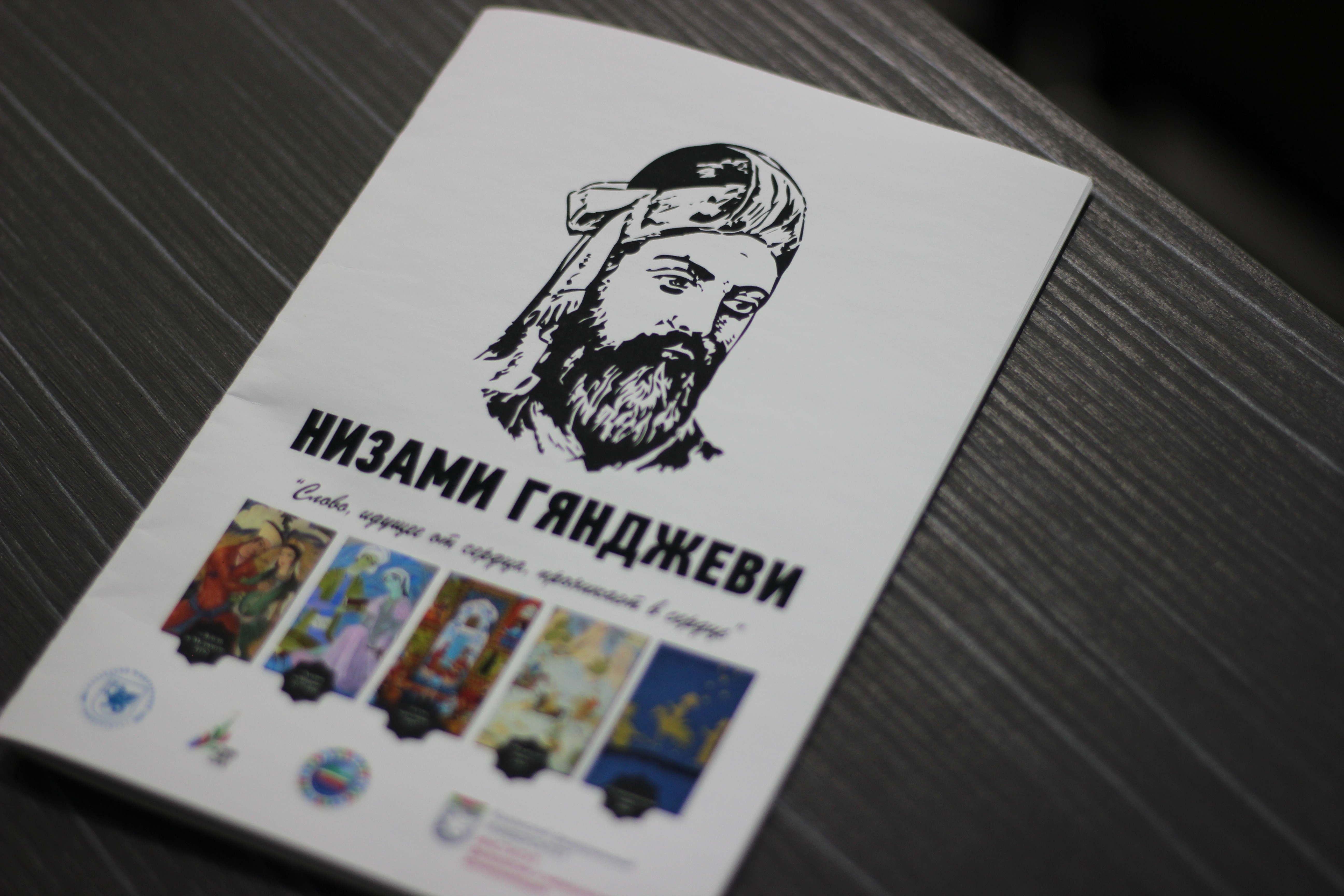 '������ �������� � �������� ���'