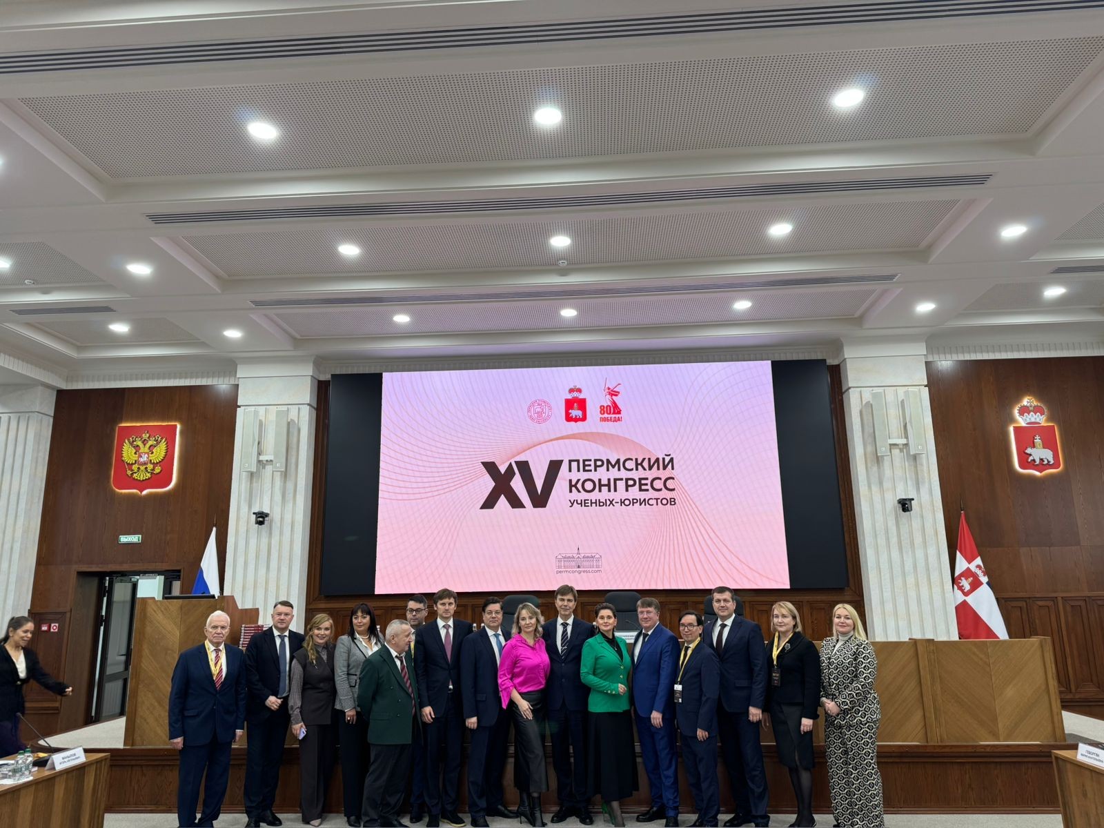 ��������������� ���������� ����� ������������ ����������� ��������������� ����� 'XV �������� �������� ������-�������'.