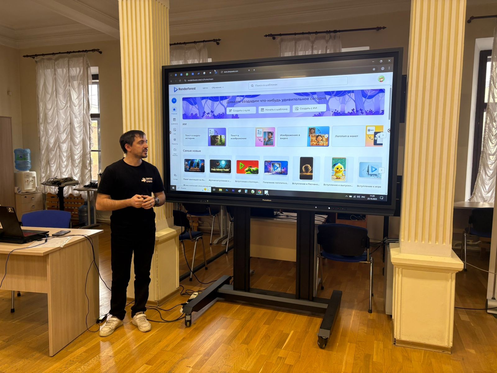 ������������� ������� � ���������� ��������������� ������������