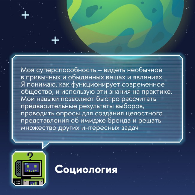 Как попасть на стажировку в одну из топовых компаний и начать строить карьеру уже сейчас? Как попасть на стажировку в одну из топовых компаний и начать строить карьеру уже сейчас?