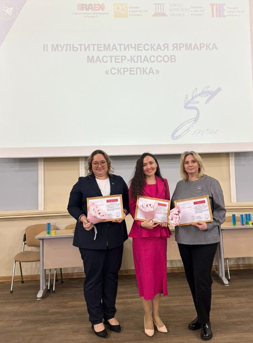 � ��������� ���������� � ����������� ��� ������ II ���������������������� ������� ������-������� '�������'