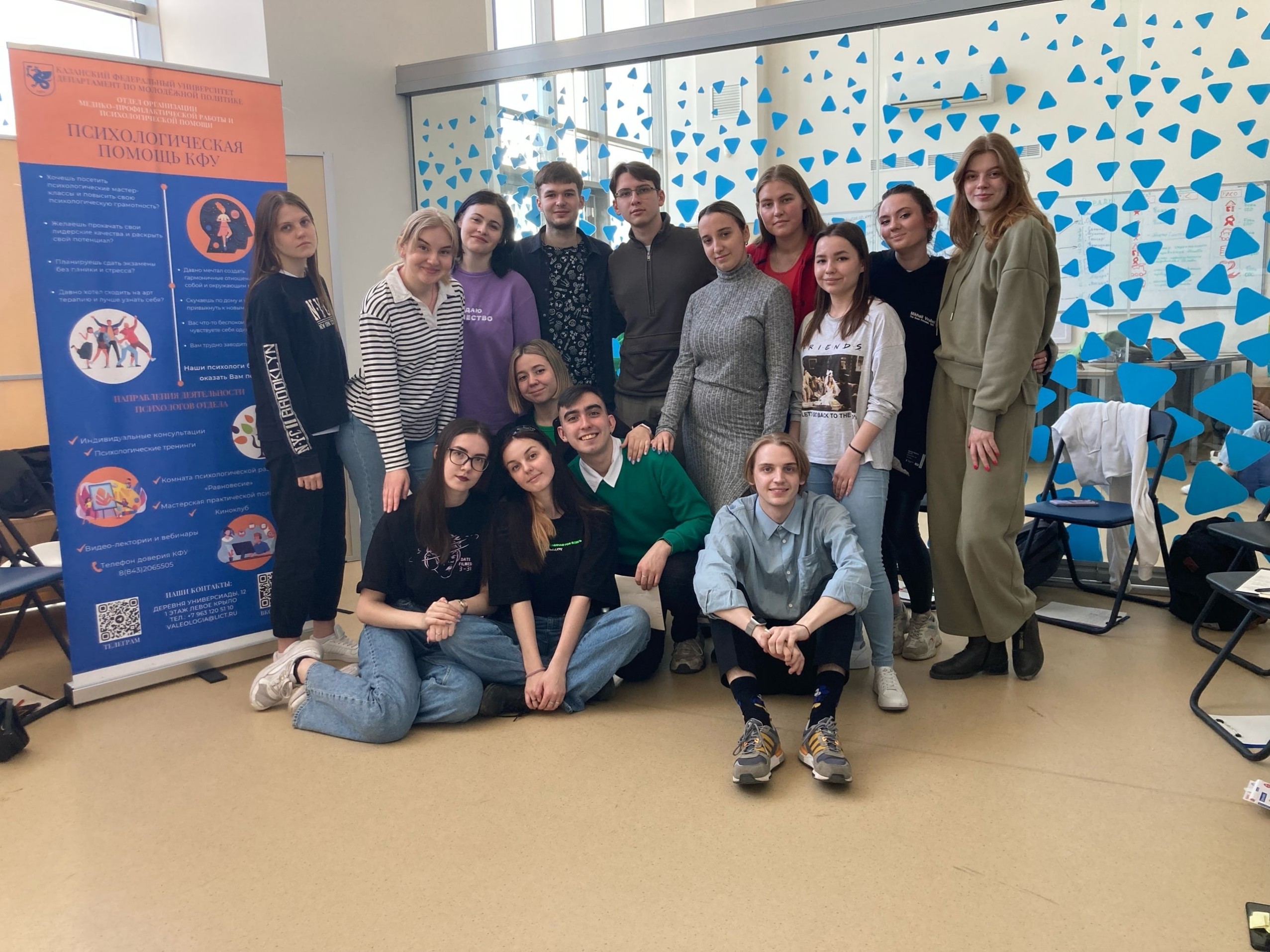 Тренинг 'Потенциал личности' Тренинг 'Потенциал личности'